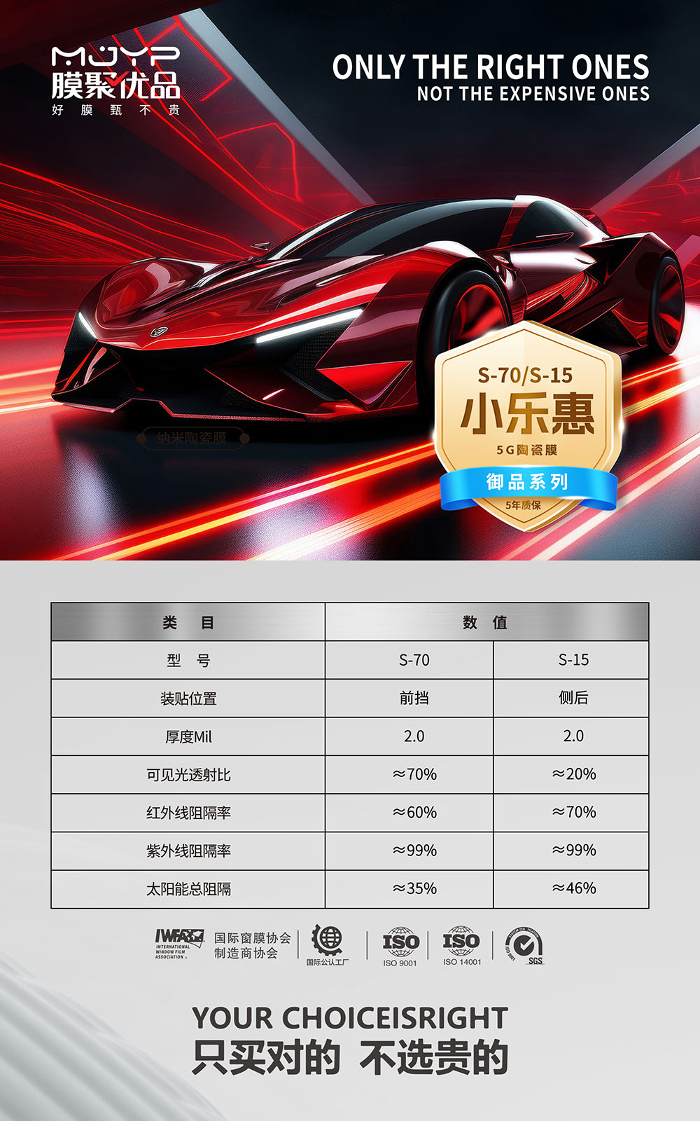 08小乐惠.jpg