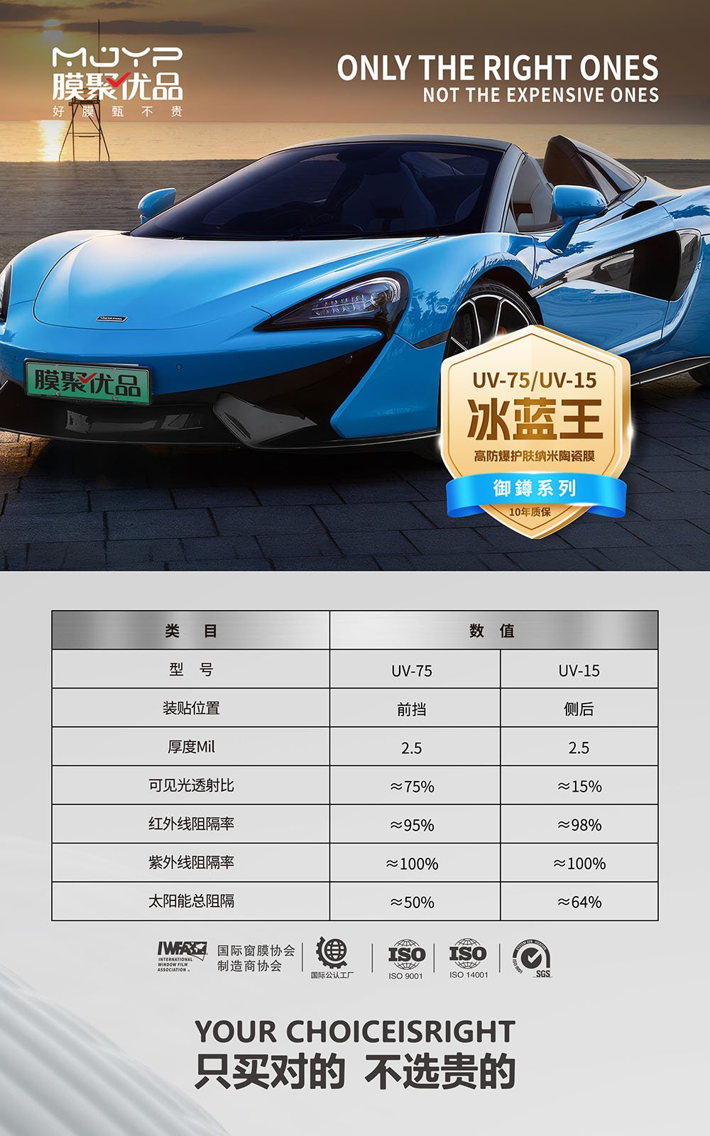 05冰蓝王.jpg