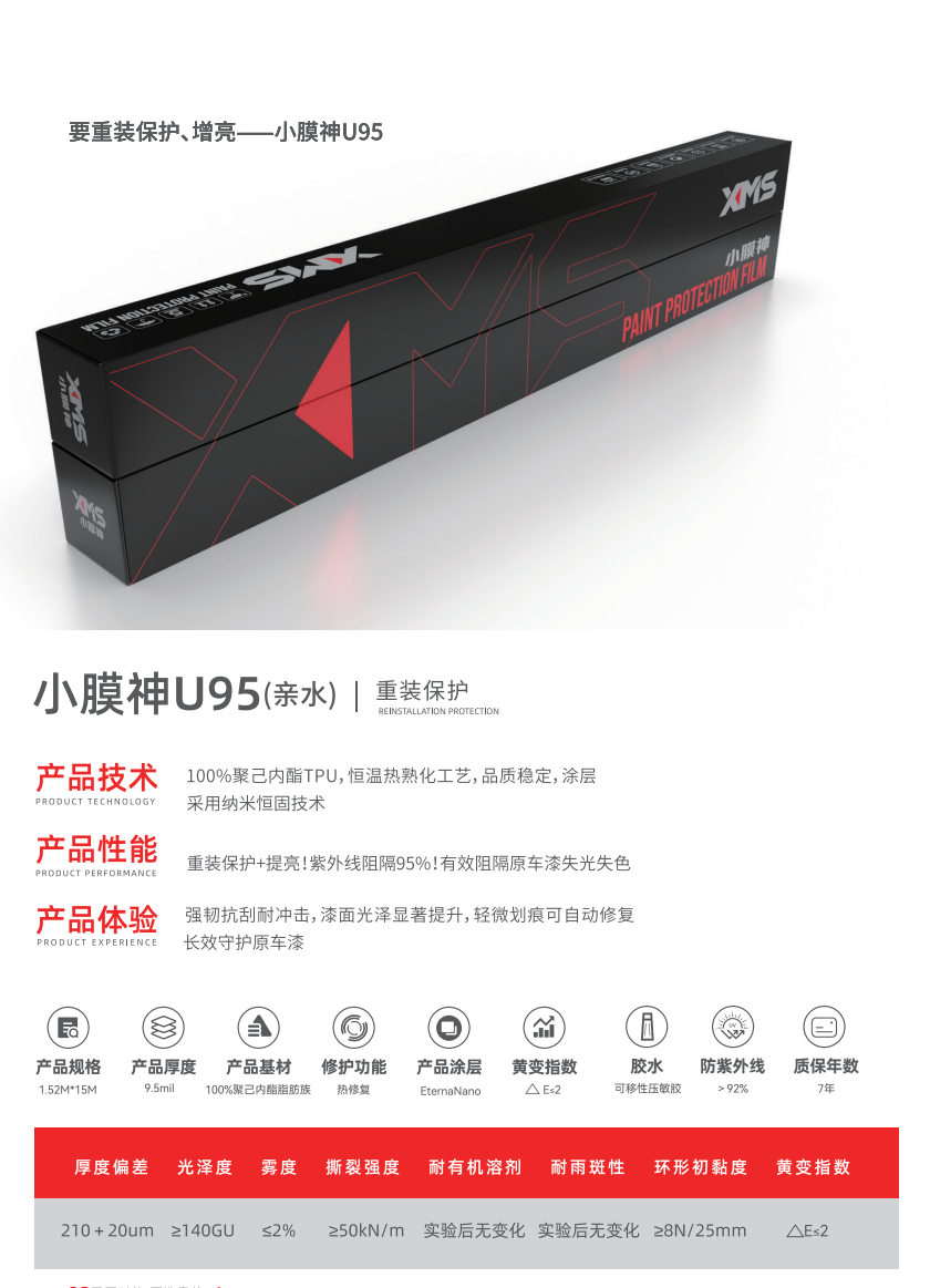 【】88小膜神U95.jpg