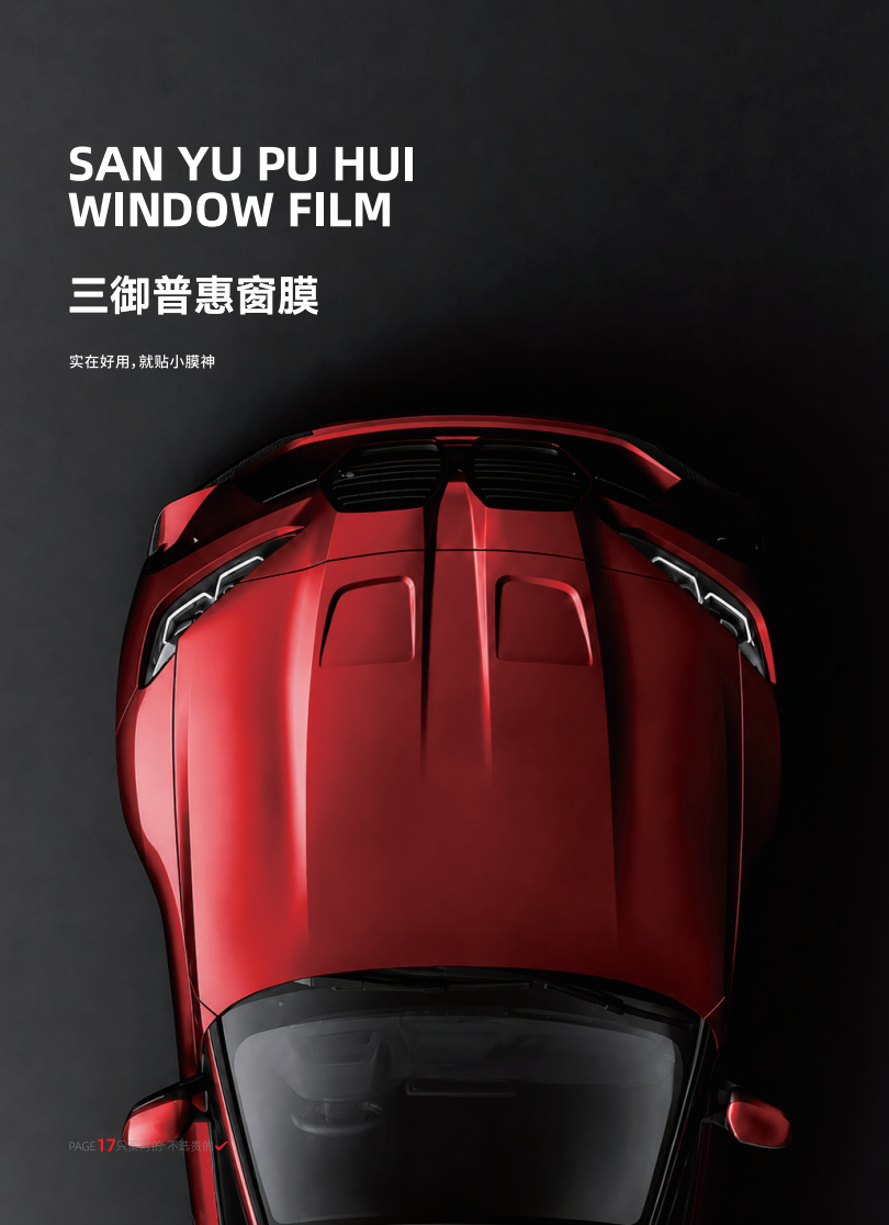 小膜神窗膜1.jpg